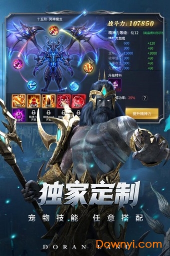 多兰大陆果盘版图1