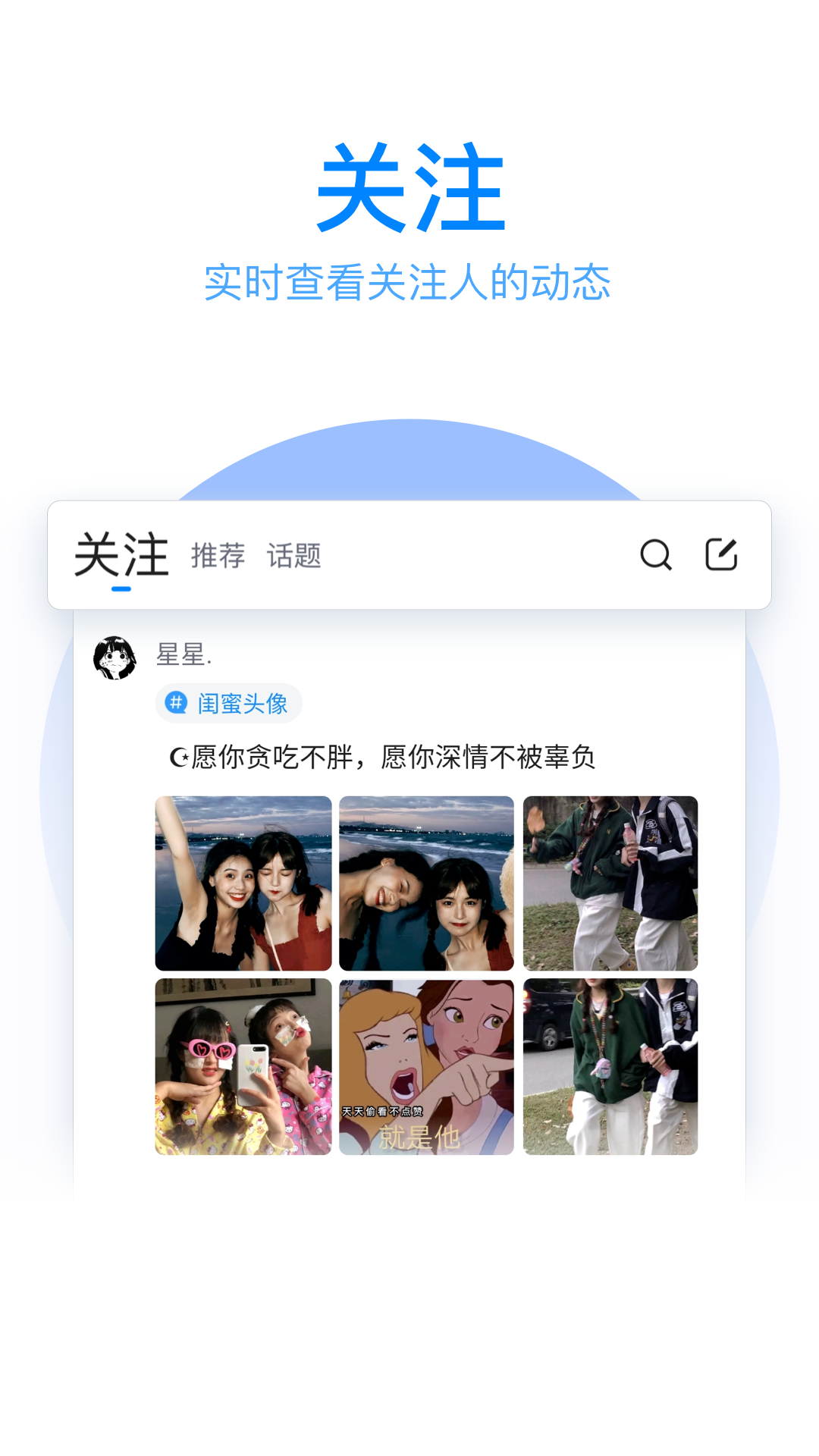 QQ输入法图4