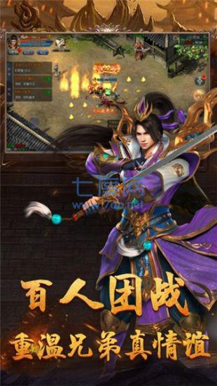 红月雷霆图2