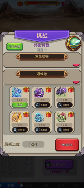 沙包大的拳头图2