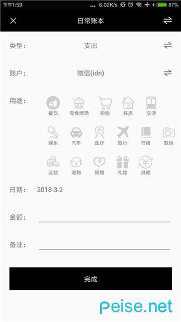 图1