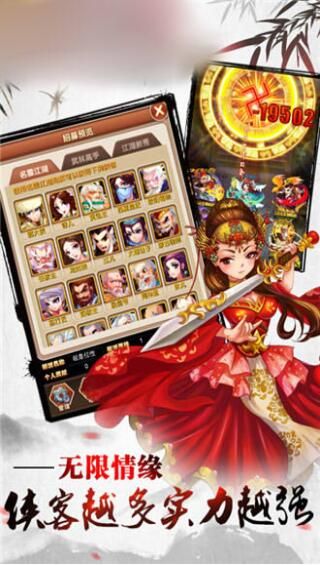 武林宗师人在江湖图1