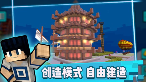 像素世界生存1.0.8图2