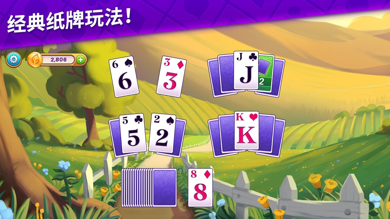 艾娃庄园手游图3