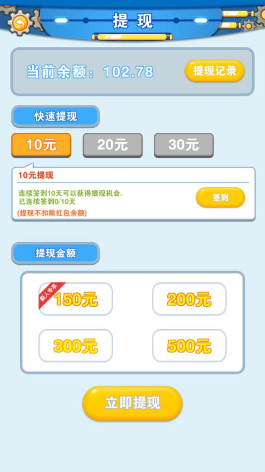 保卫基地1.0图2