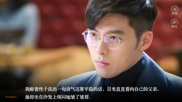 白夜沉慕最新版图2
