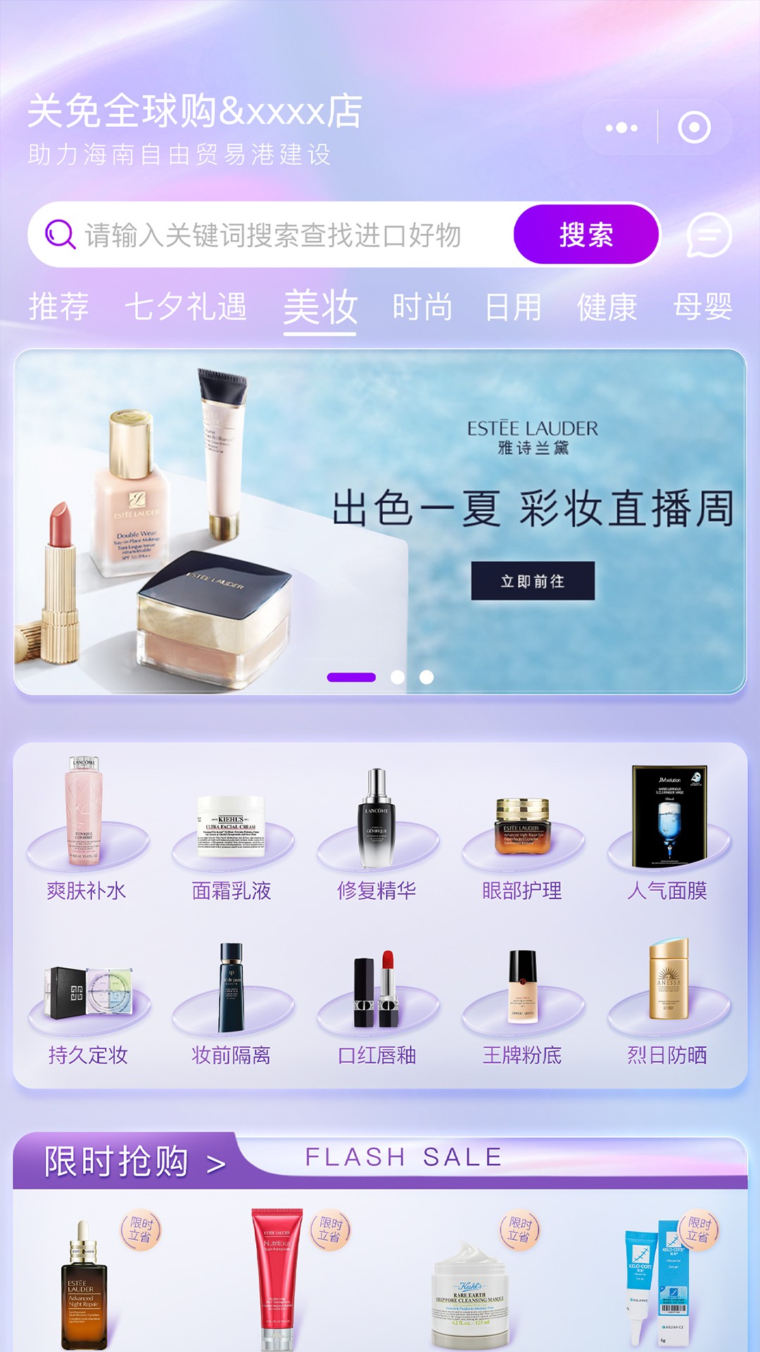 关免全球购图2