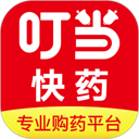 叮当快药网上商城