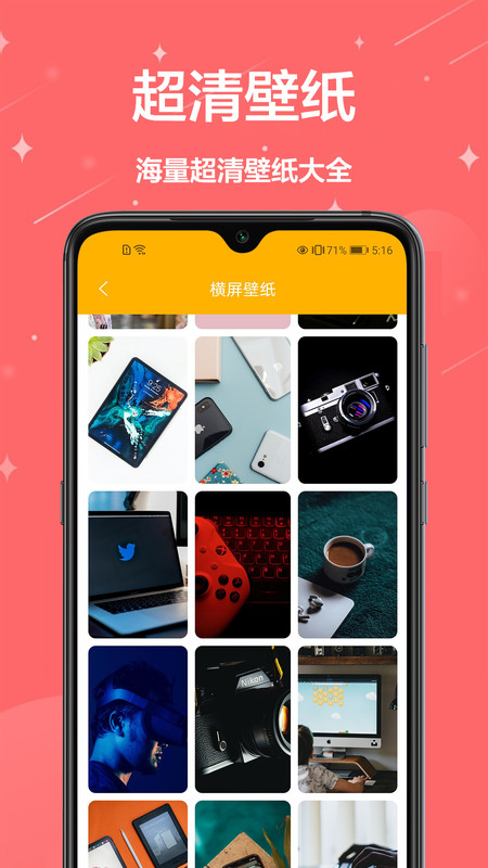 熊猫手机壁纸图3