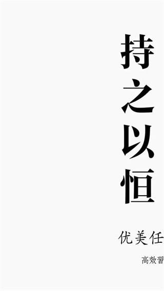 水滴清单3.1.5.1官方版