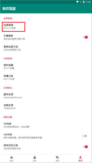 资源猫图3