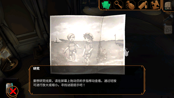 直到晨曦来临汉化版