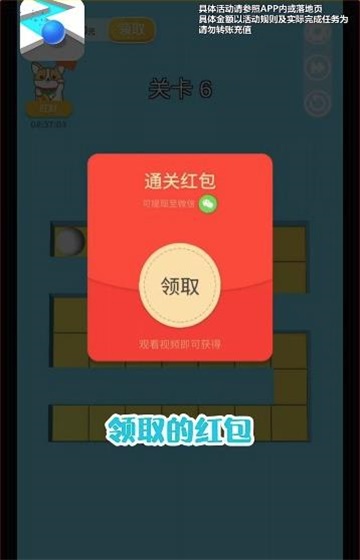 就涂你开心图2