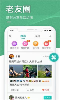 学为乐图3