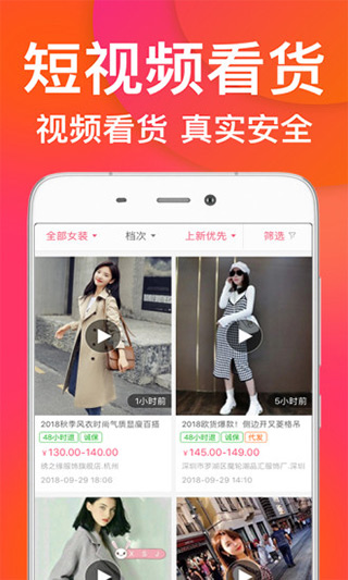 衣联网图1