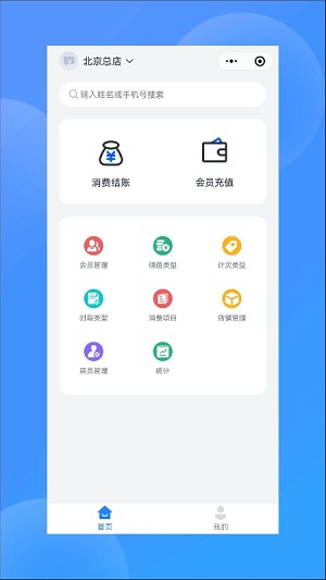 截图4