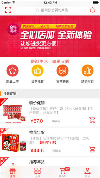 截图1