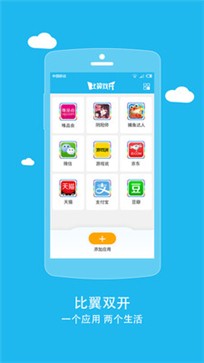 截图1