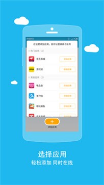 截图2