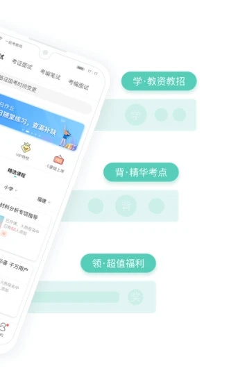 截图5