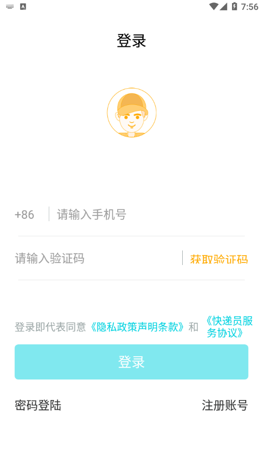 截图3
