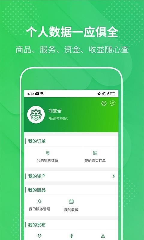 截图4