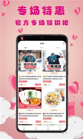 截图4