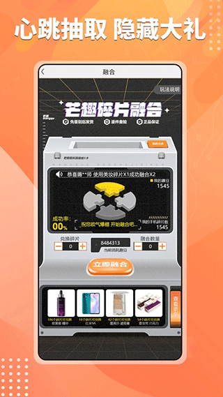 截图3