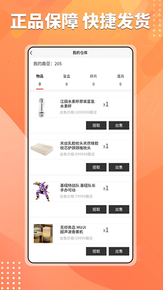 截图5