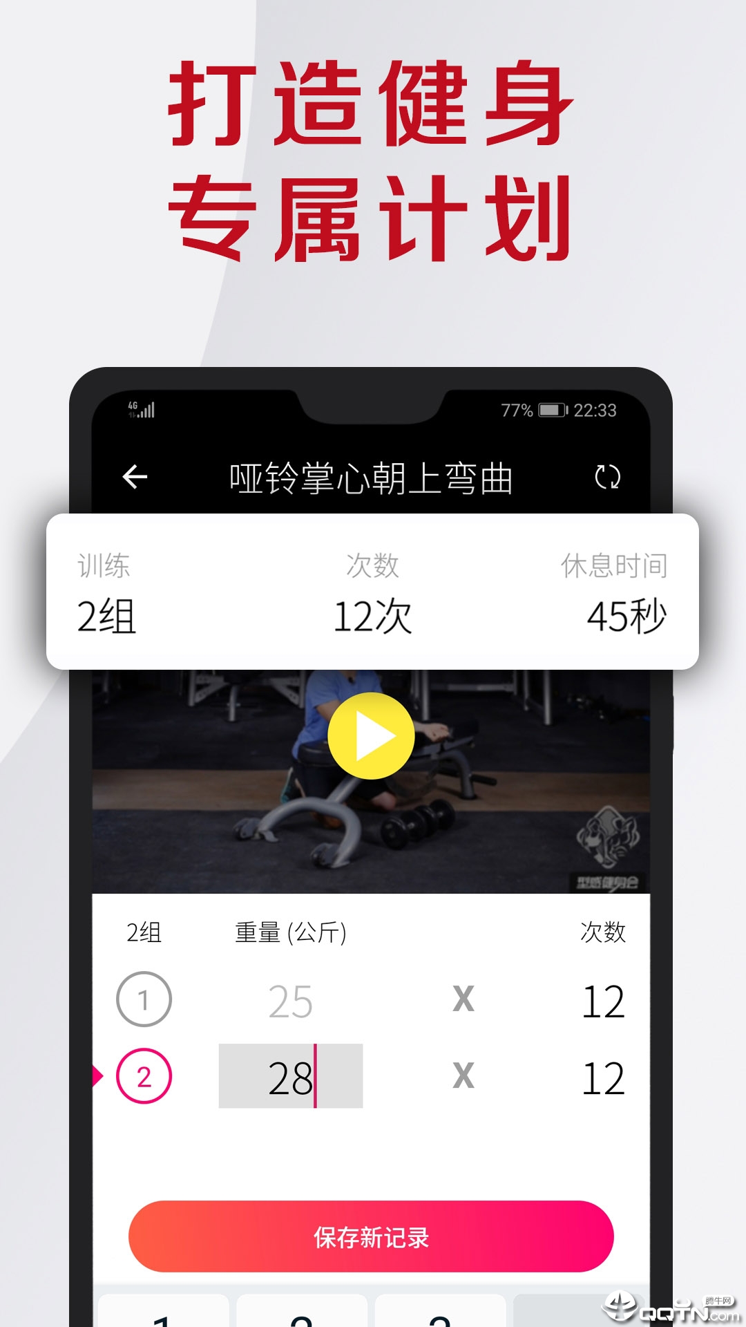 截图1