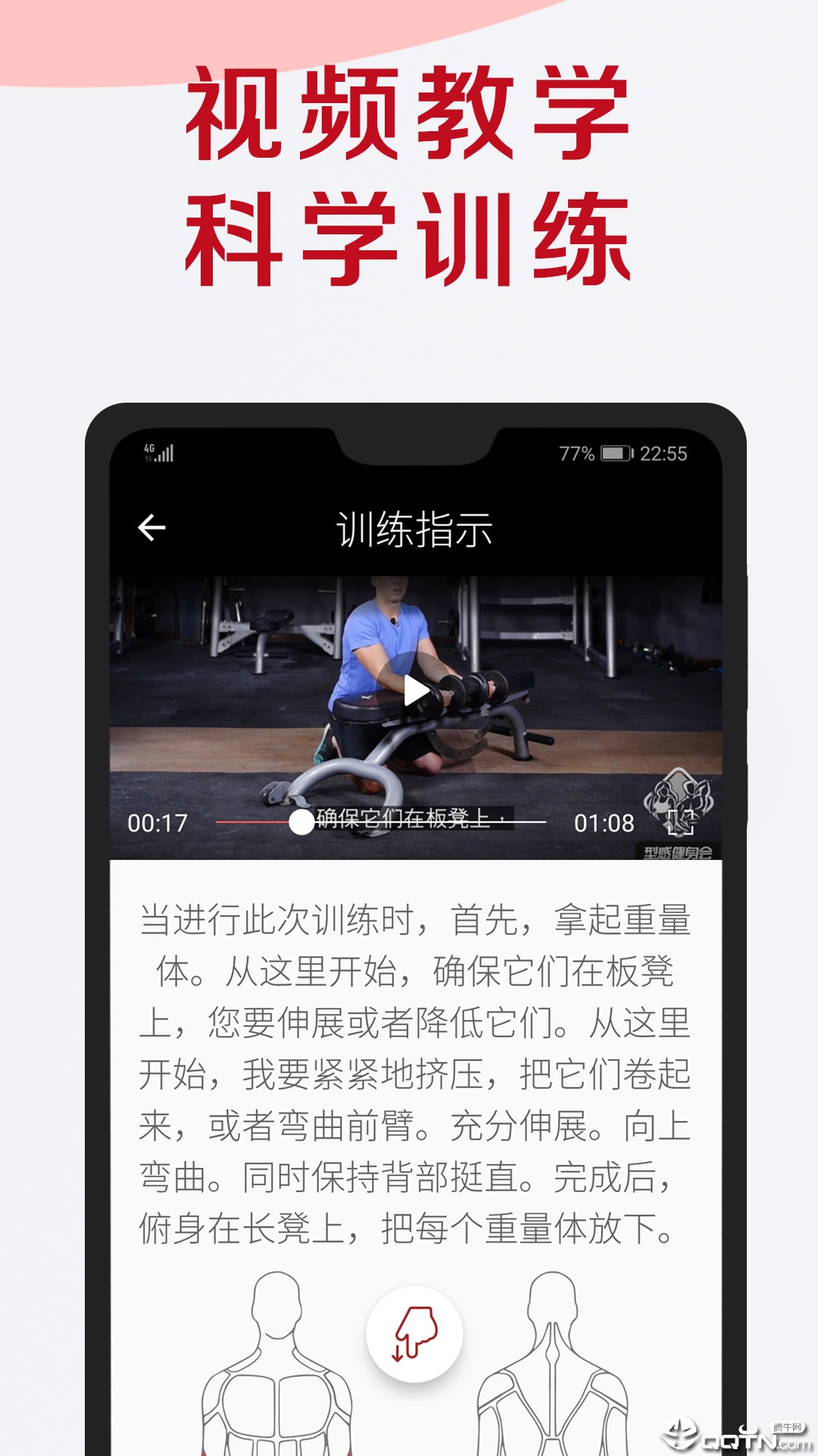截图3
