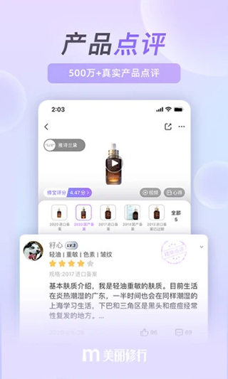 截图5
