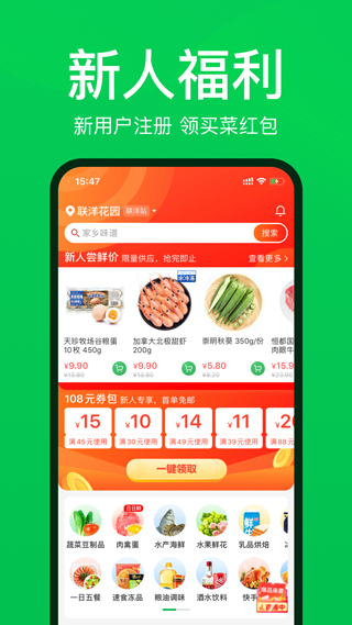 截图4