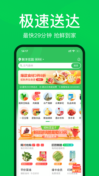 截图5