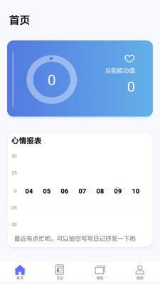 截图4