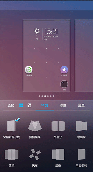 截图2