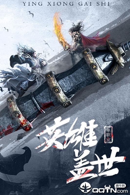 截图1