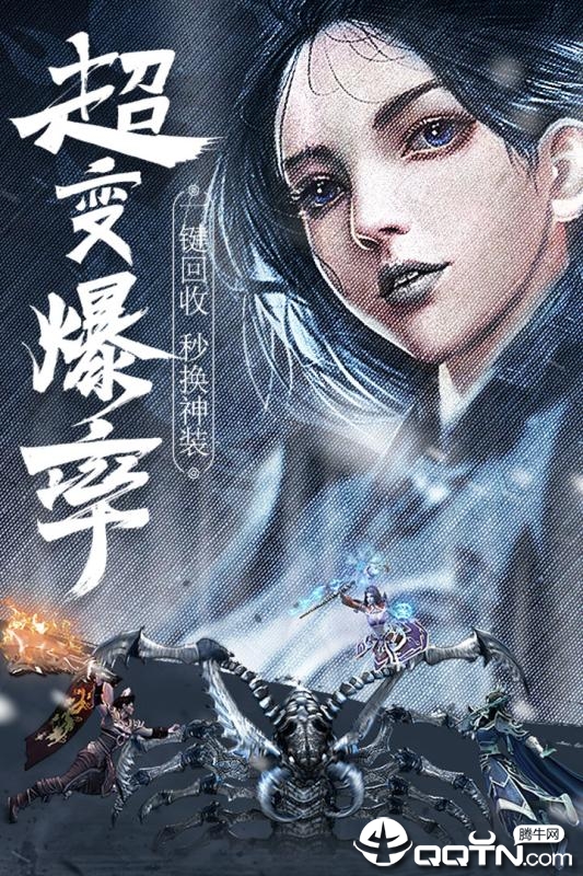 截图2