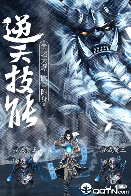 截图4