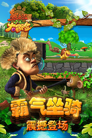 截图1
