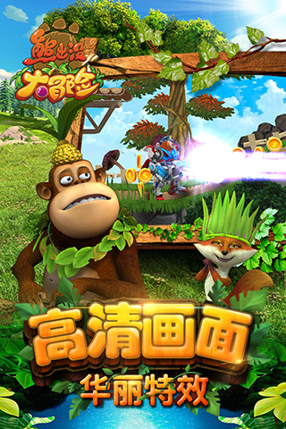 截图4