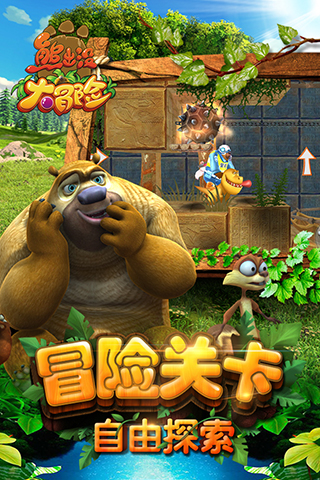 截图5