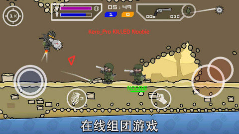 截图2