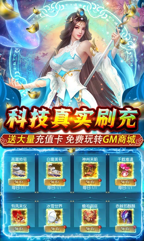 截图1