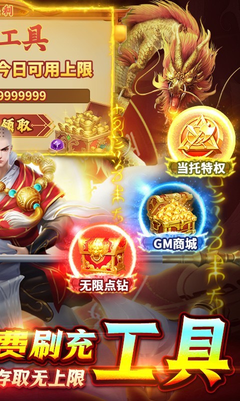 截图4