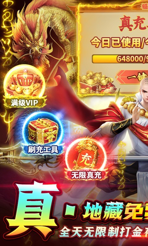 截图5