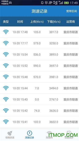 截图4