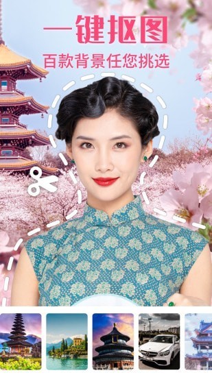 截图1