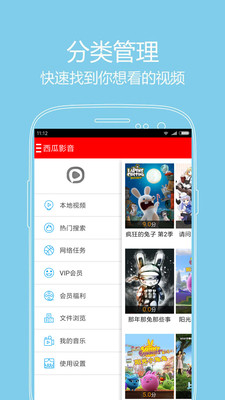 截图4