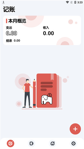 截图1